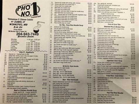 PHO NO.1 .
